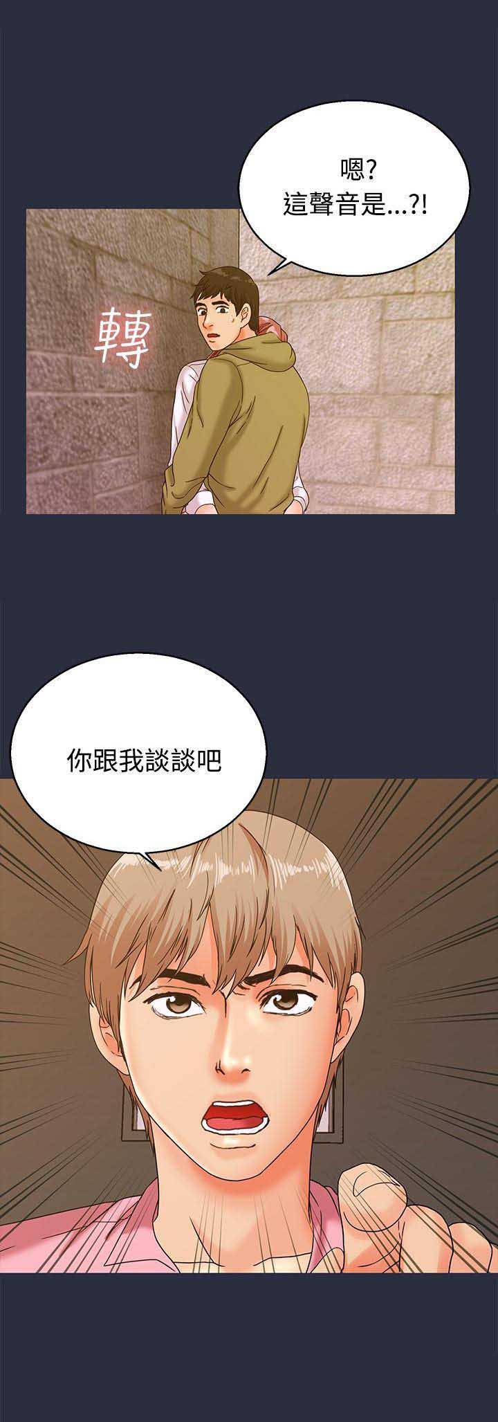 第25话19