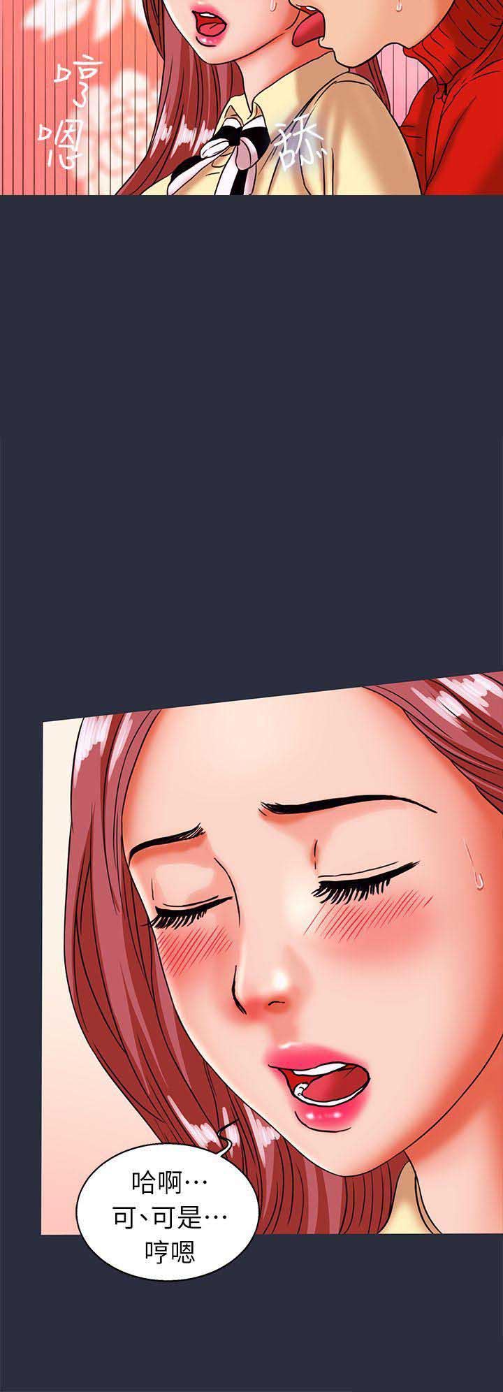 第50话3
