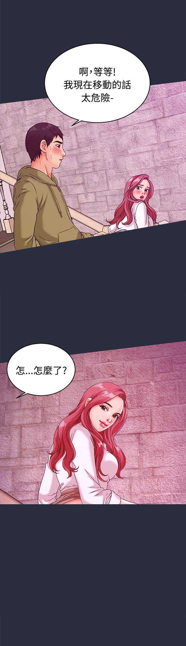 第25话11