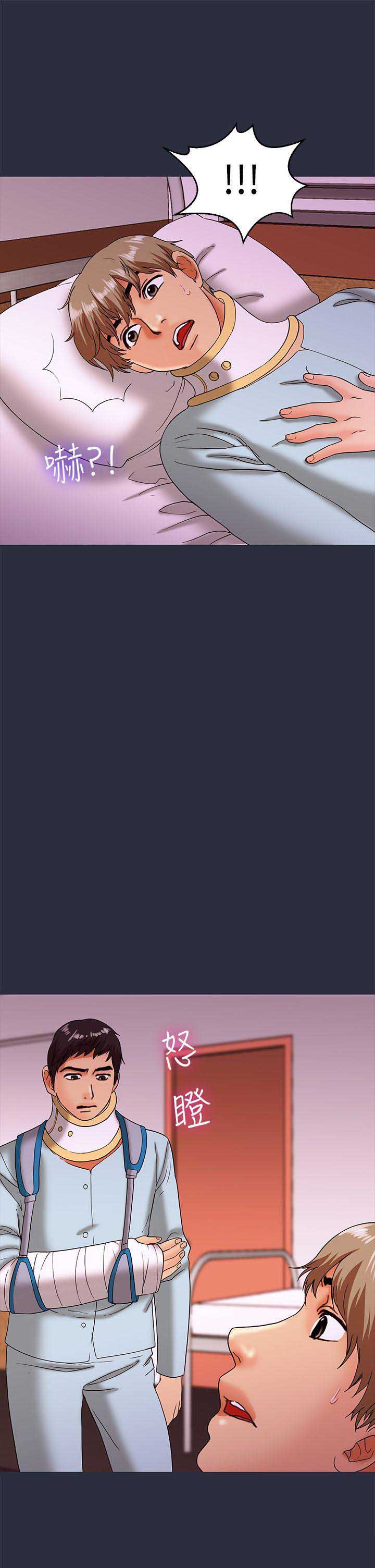 第38话2