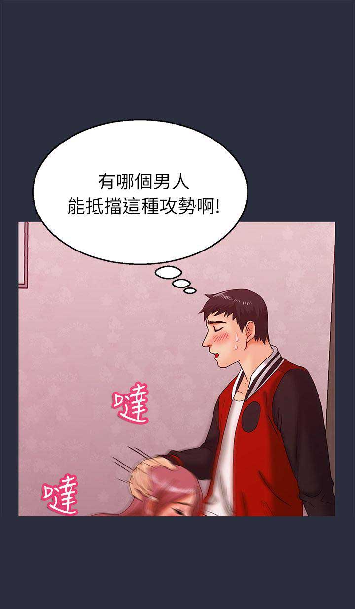 第34话12