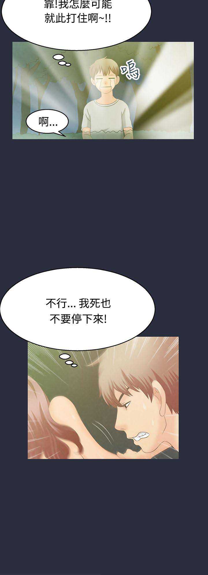 第2话10