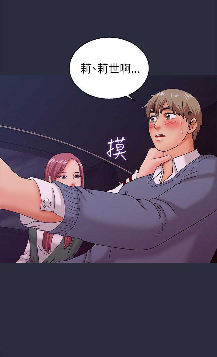 第27话6
