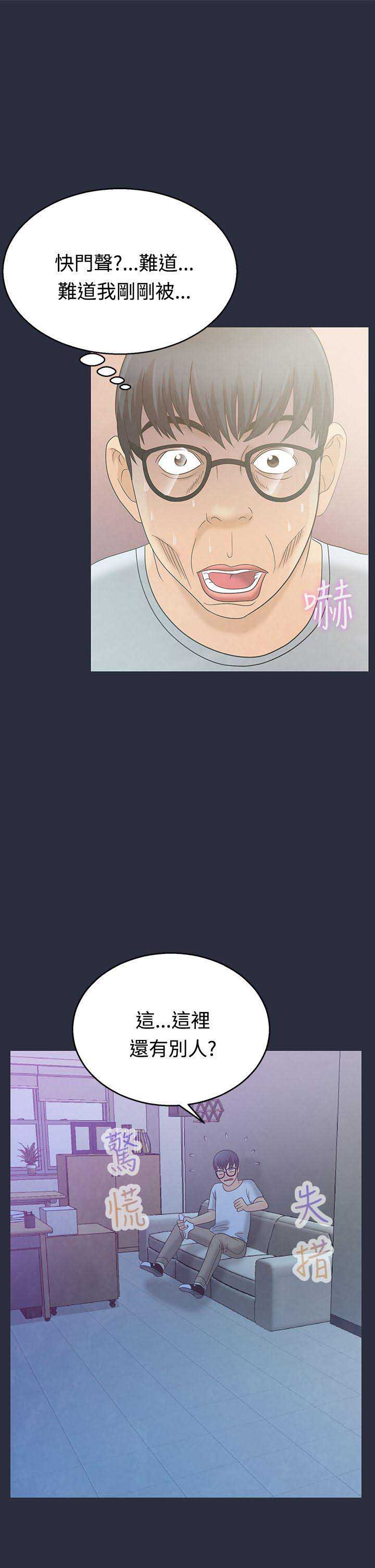 第6话16