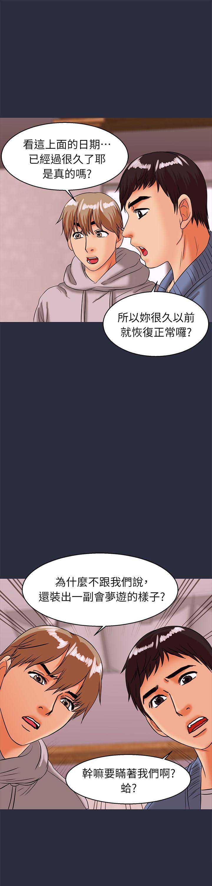第57话15
