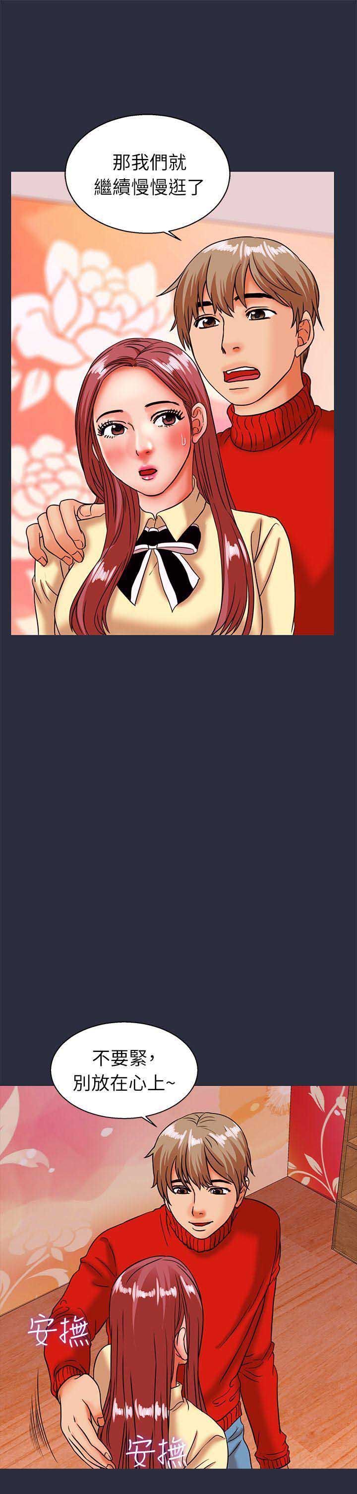 第51话3