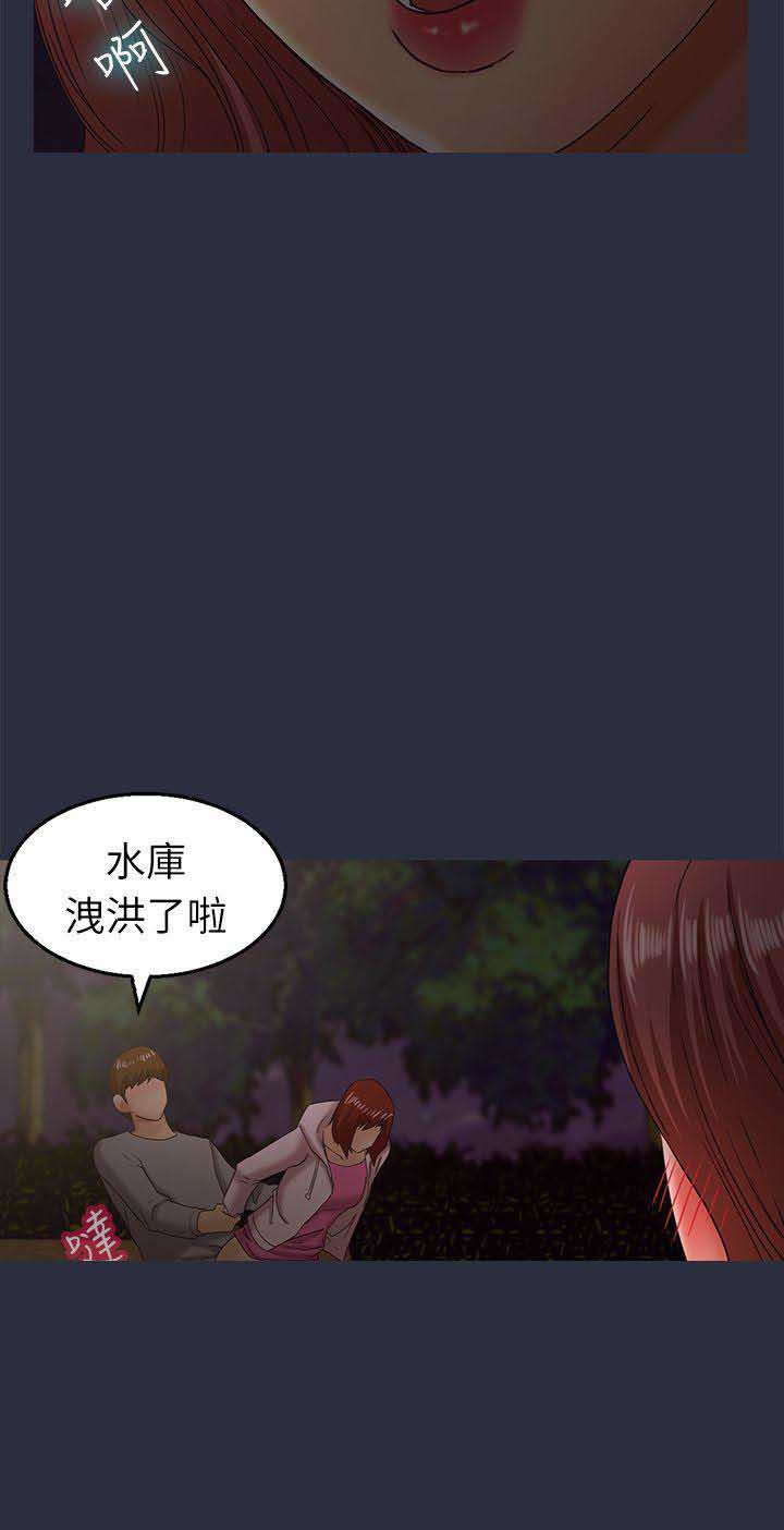 第30话7