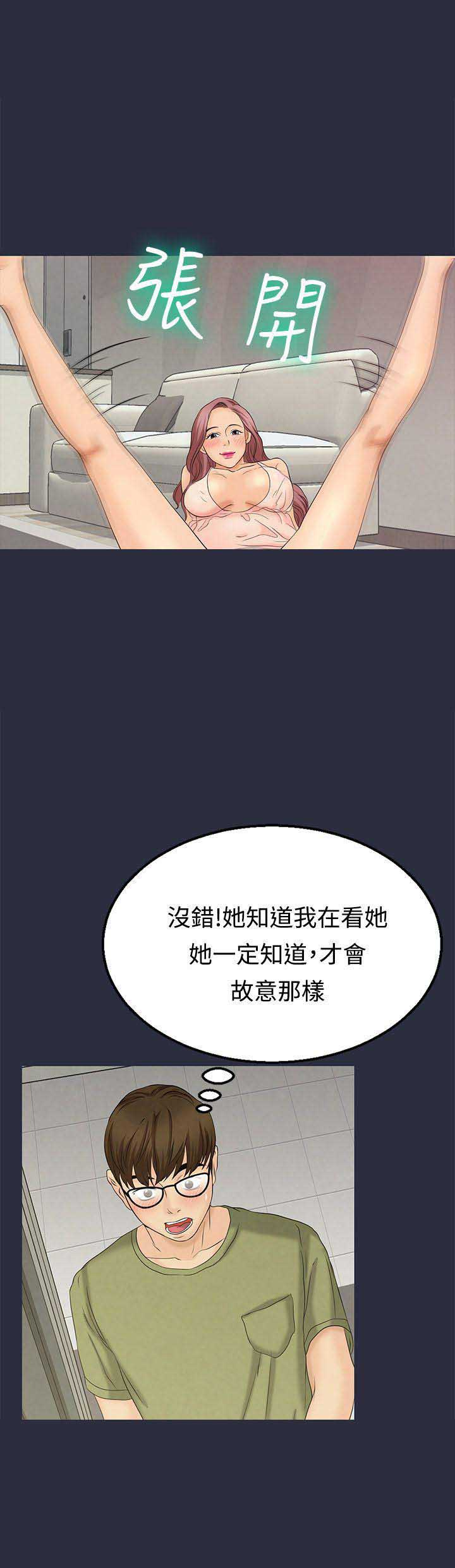 第18话12