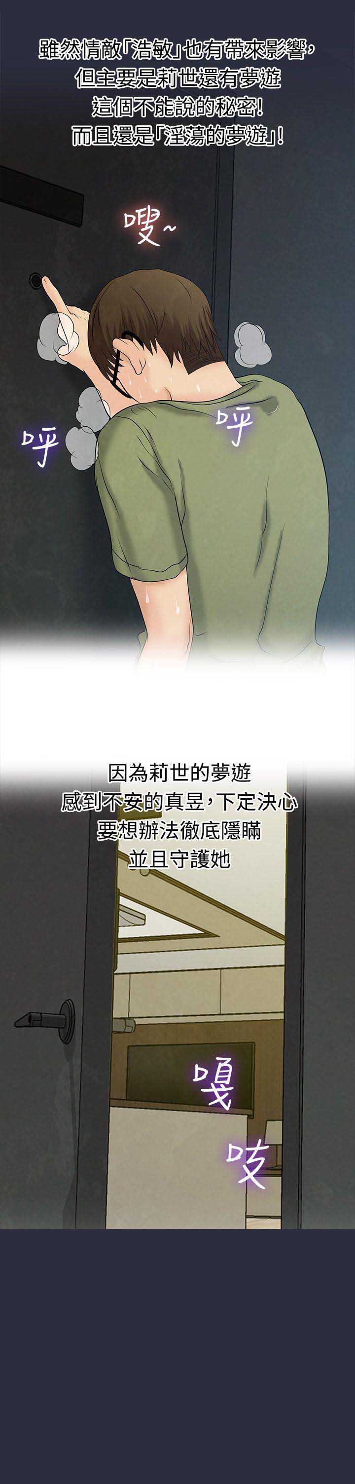 第19话0
