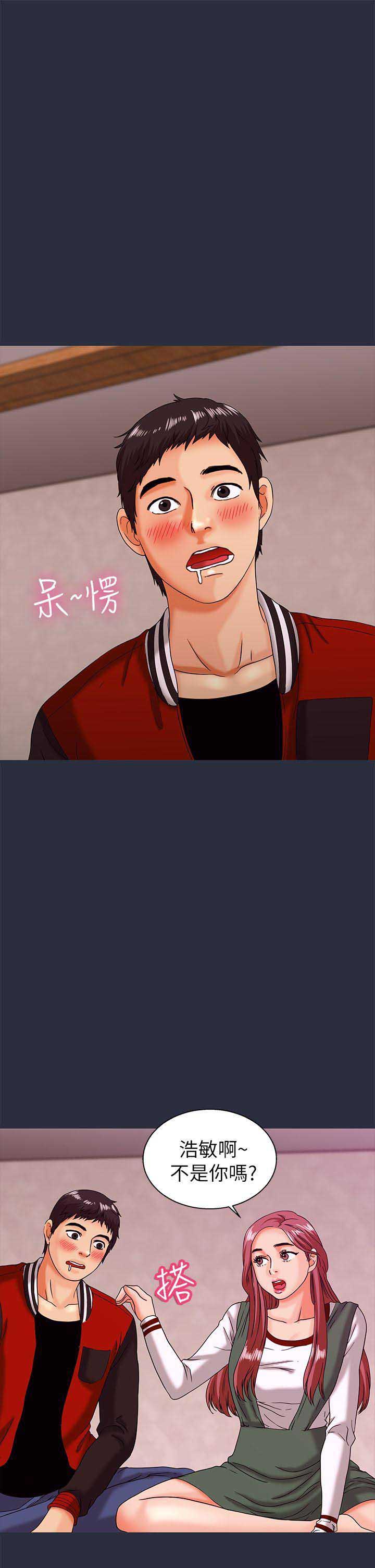 第29话3