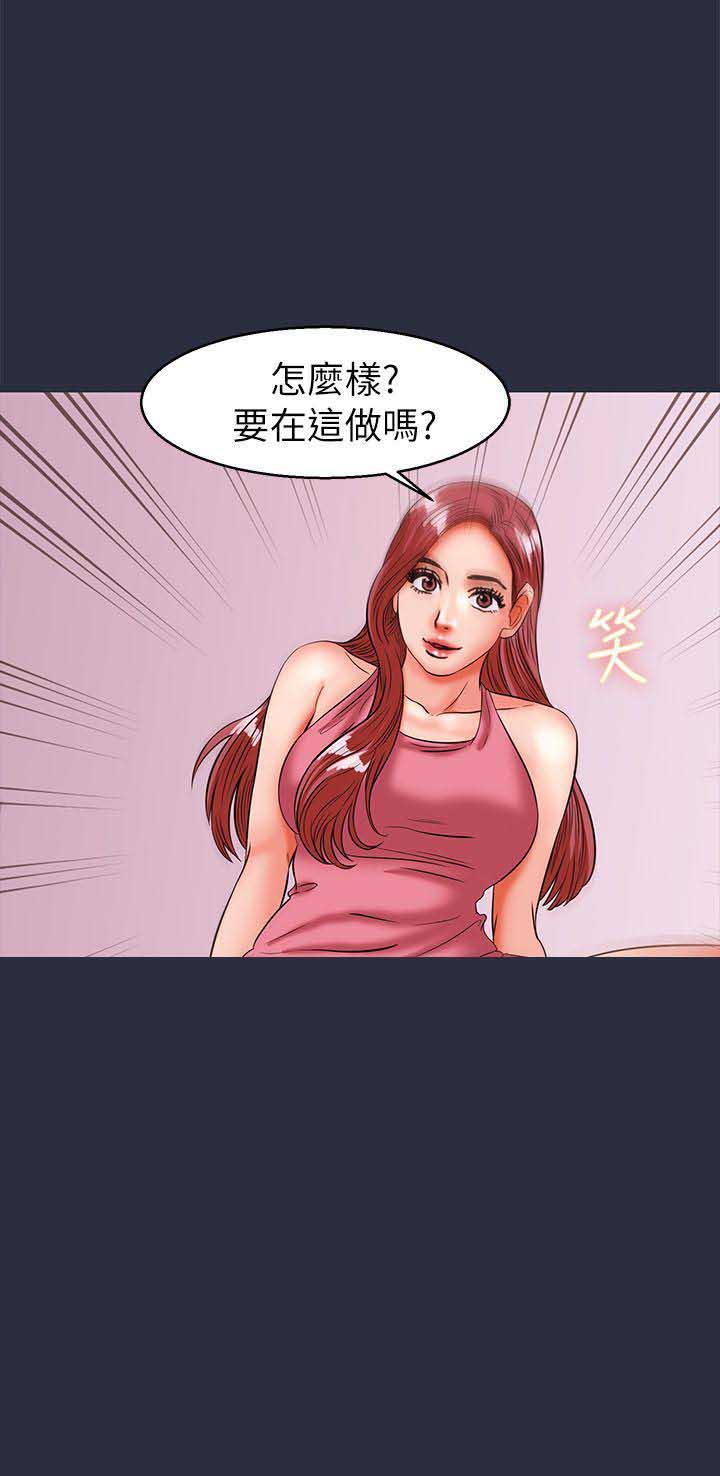 第56话5
