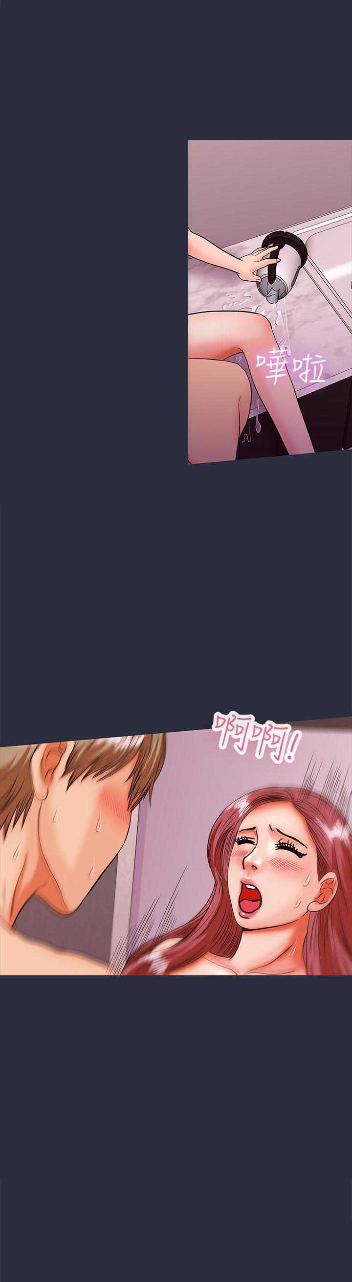 第56话13