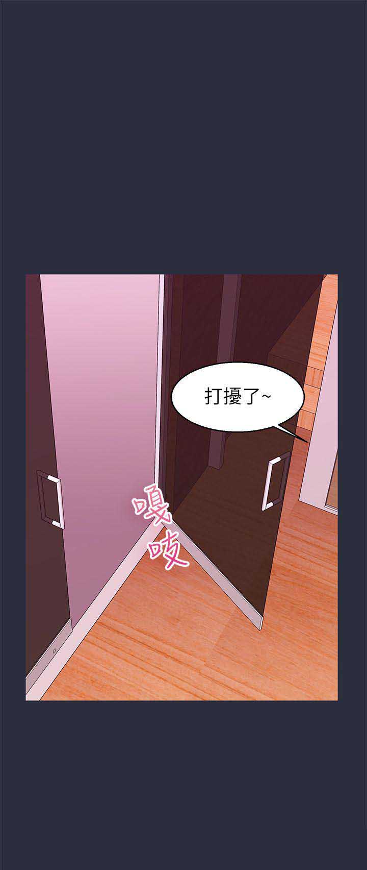 第49话9