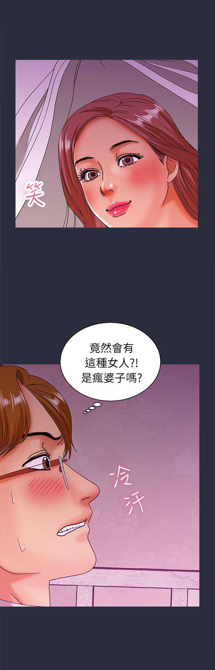 第40话12