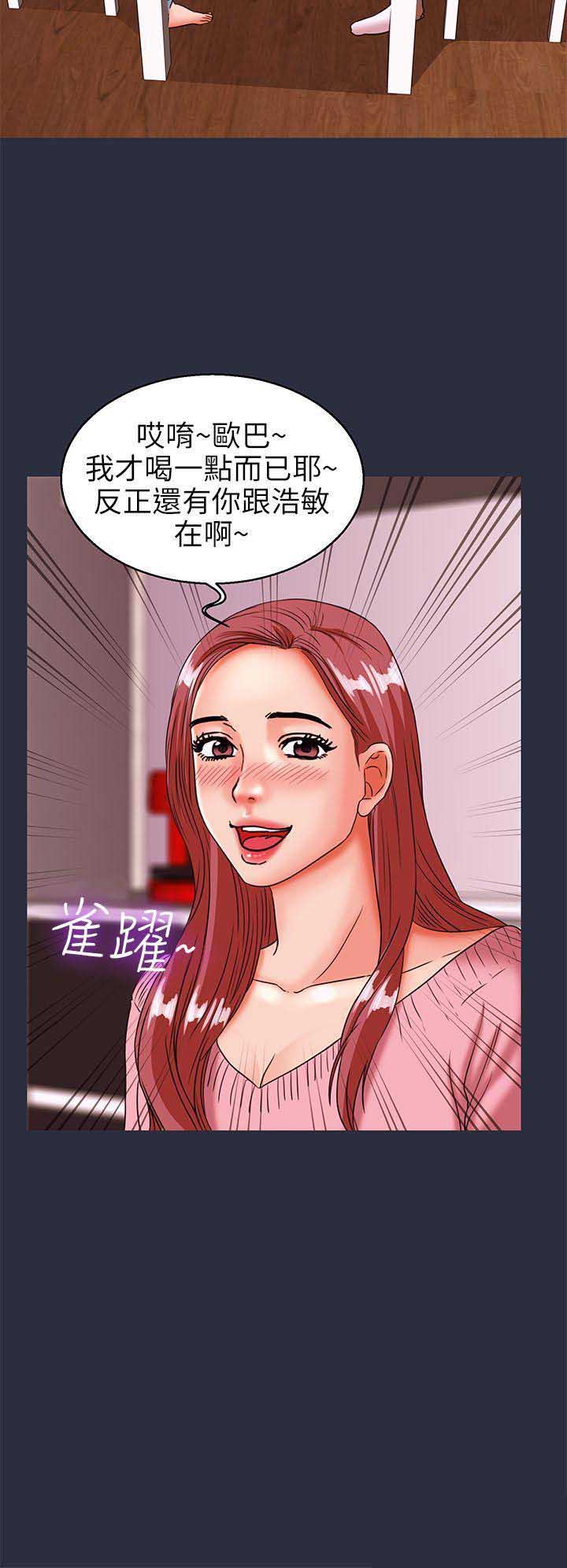 第53话1