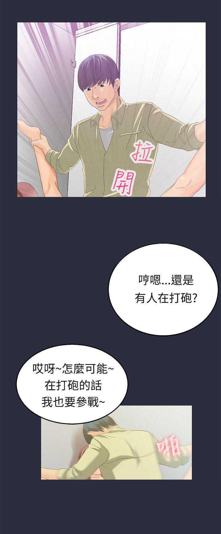 第11话8