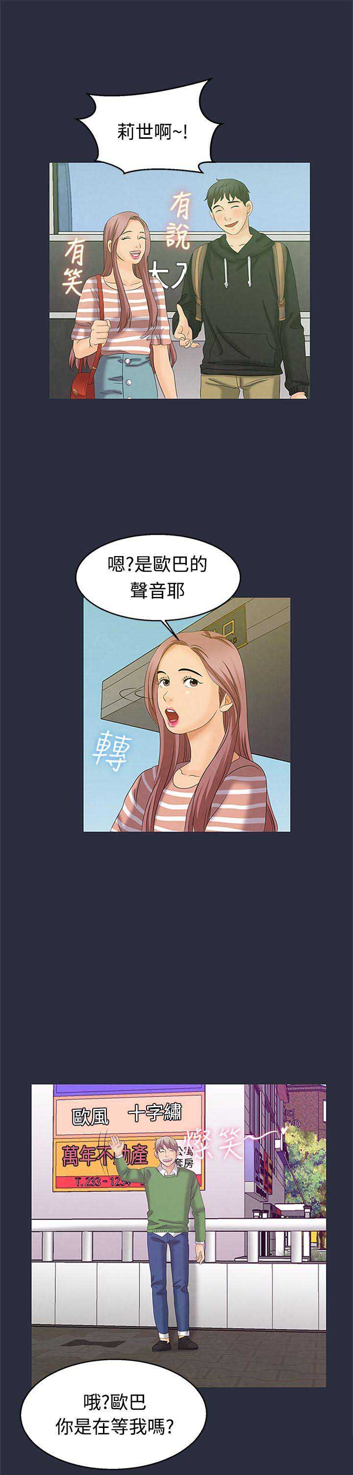 第13话4