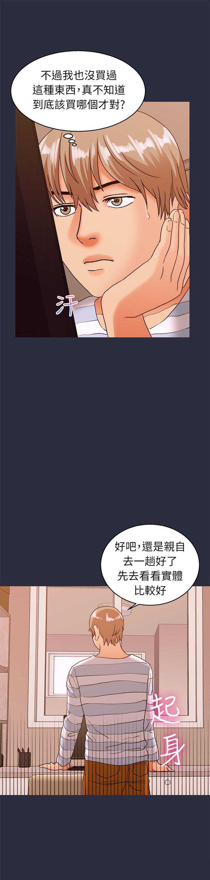 第49话7