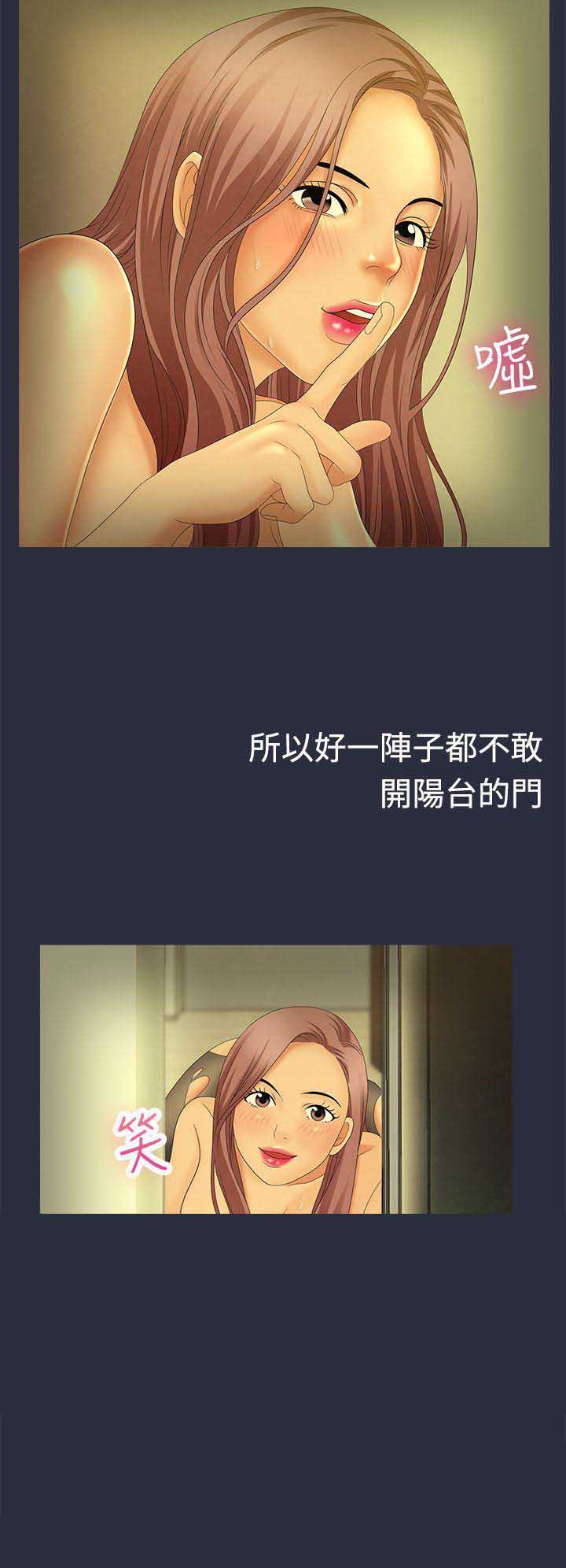 第18话3