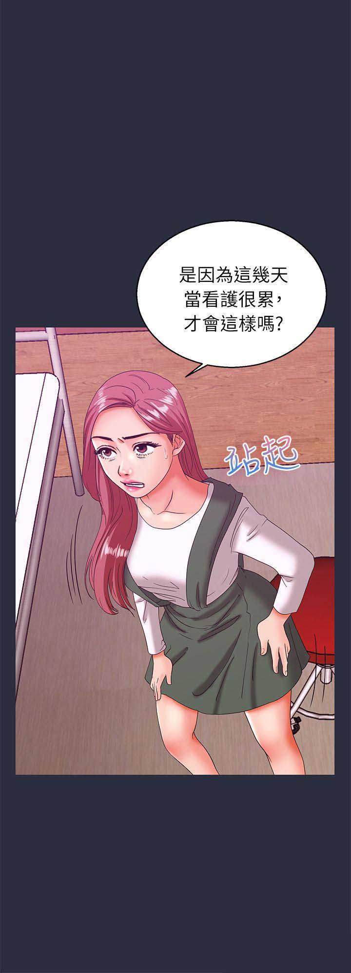 第39话10