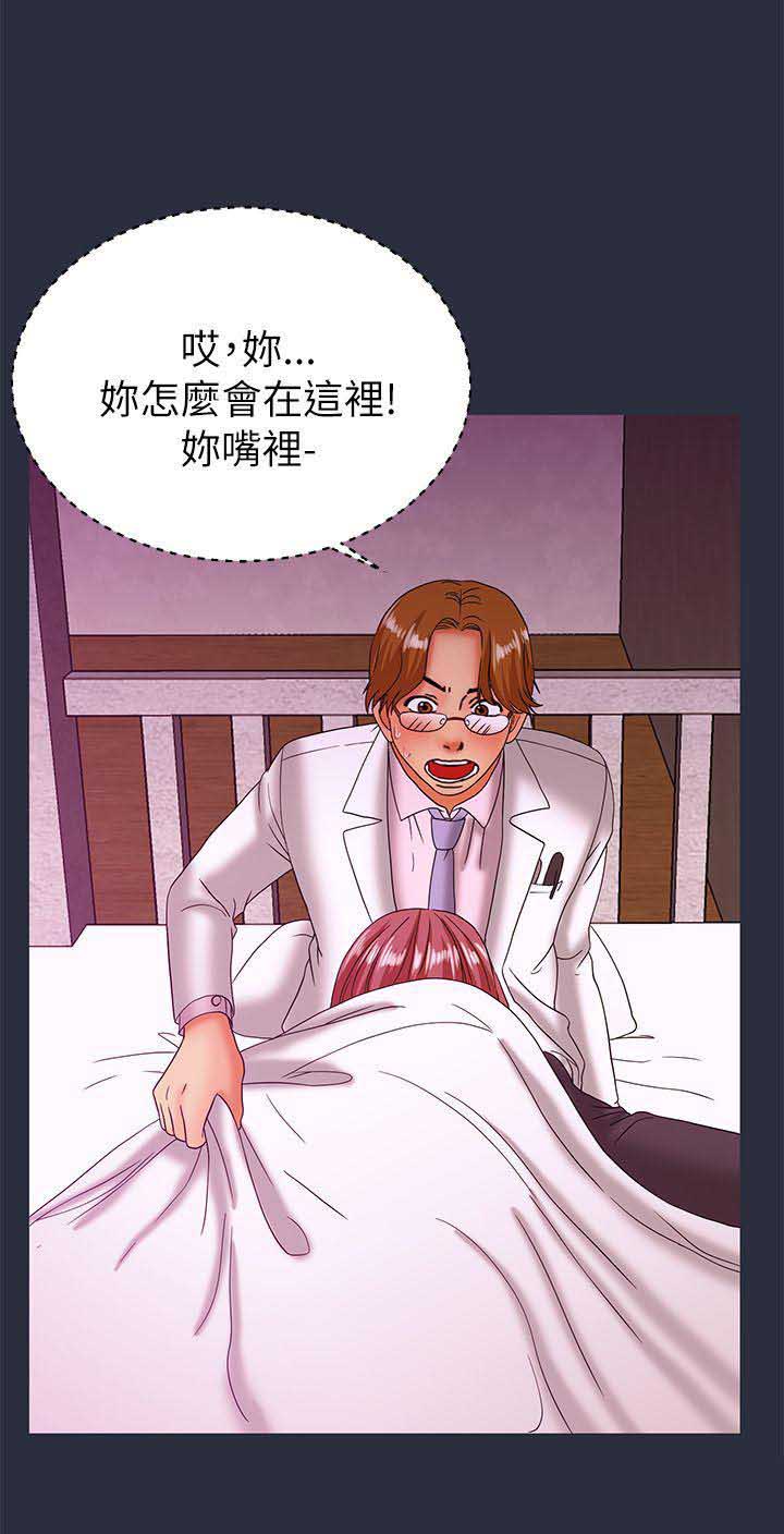 第40话14