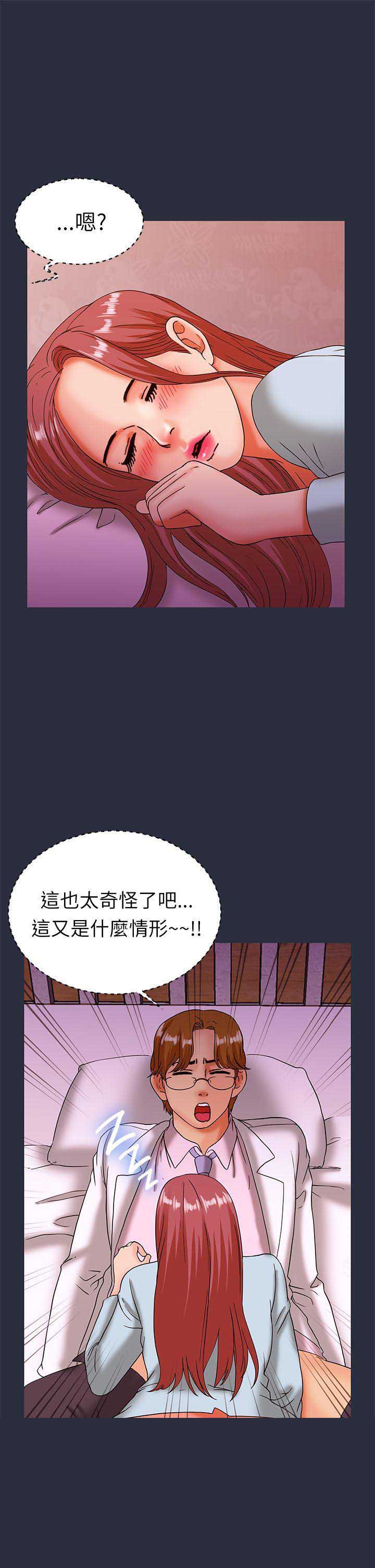 第41话7