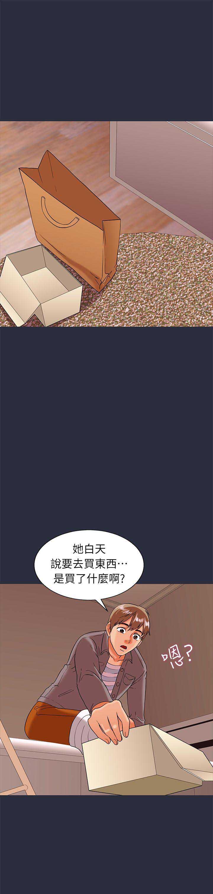 第45话11