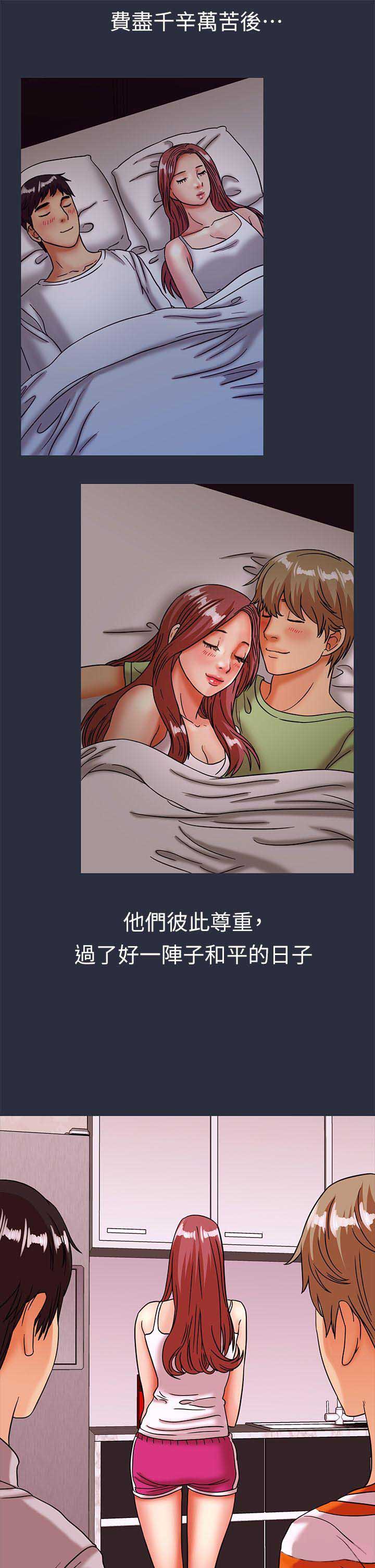 第55话8