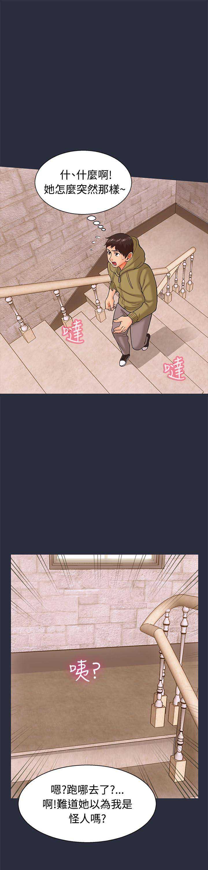 第23话0