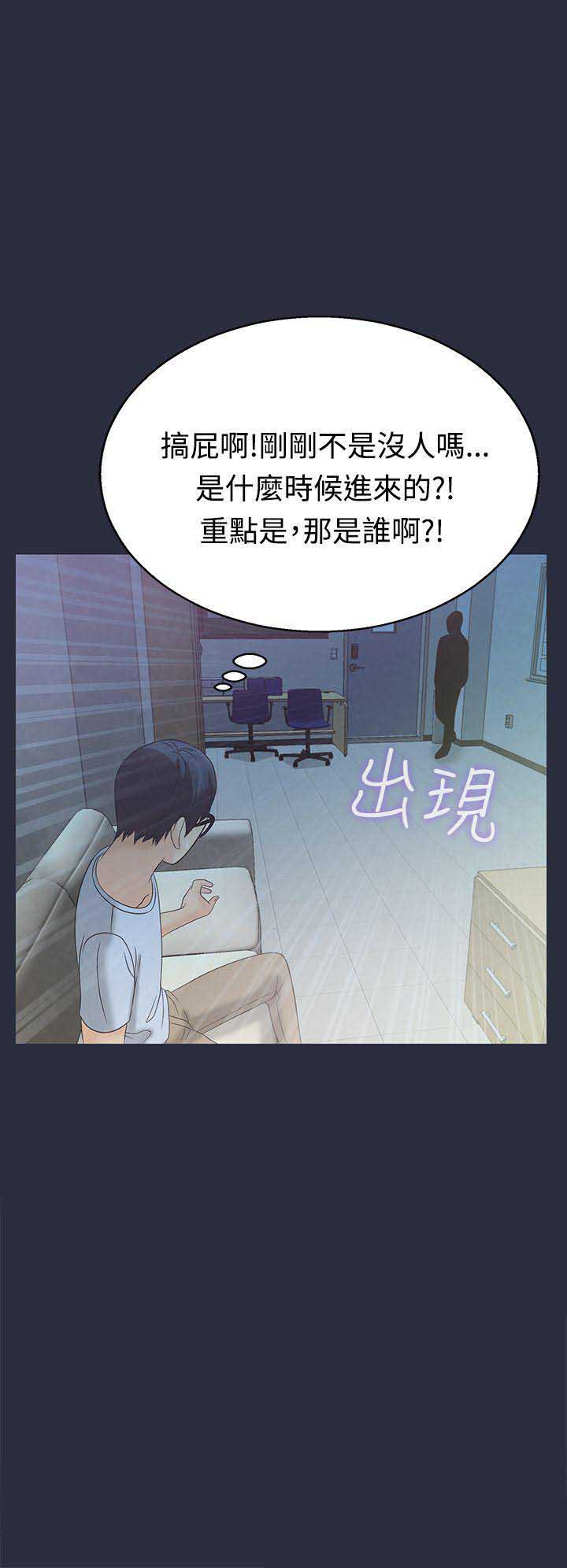 第6话17