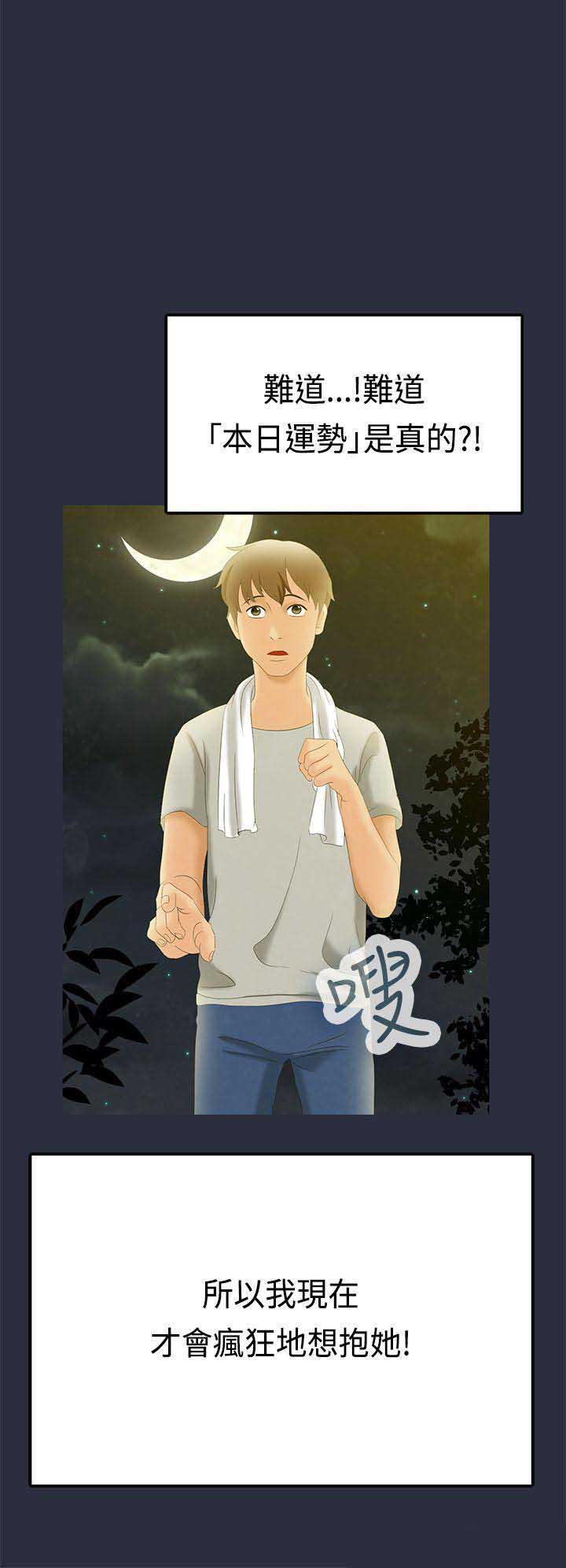 第1话11