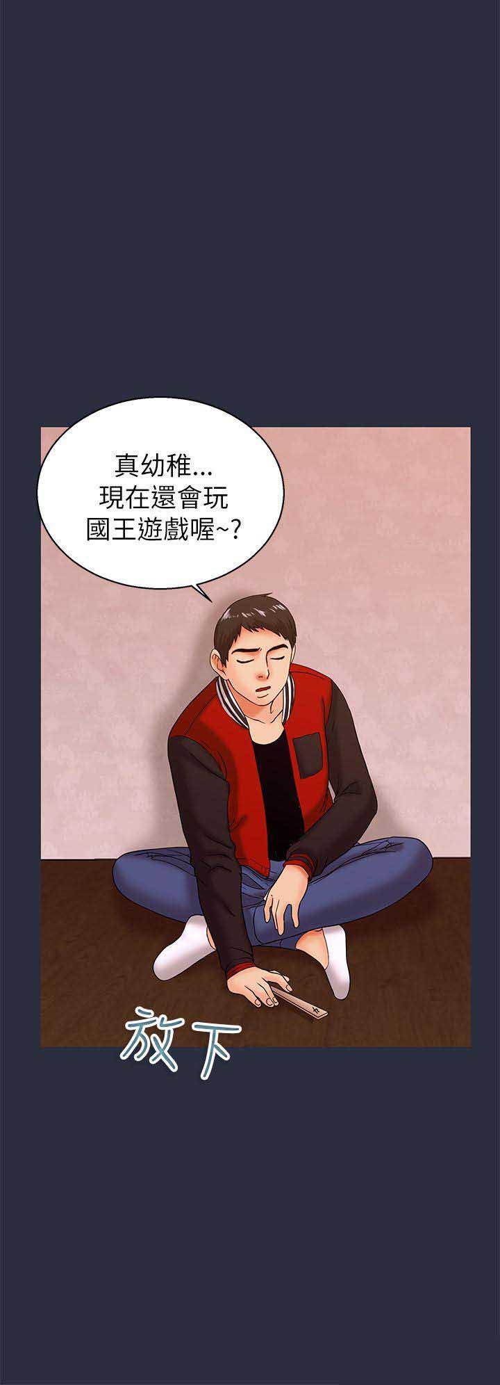 第28话6