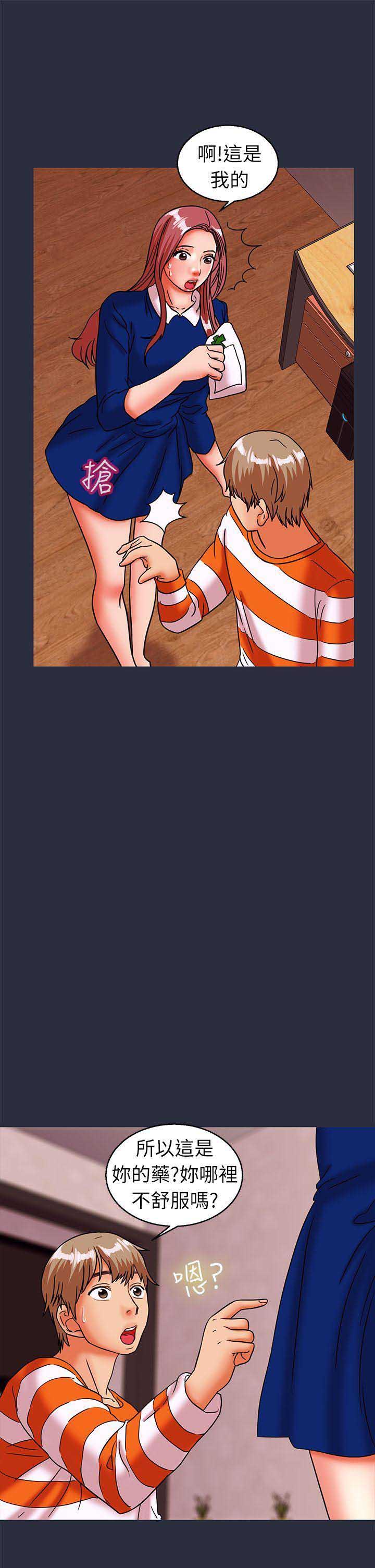 第55话14
