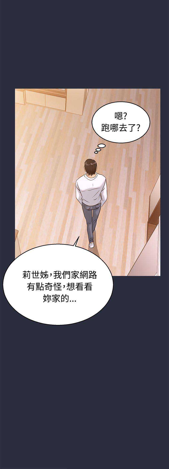 第20话17