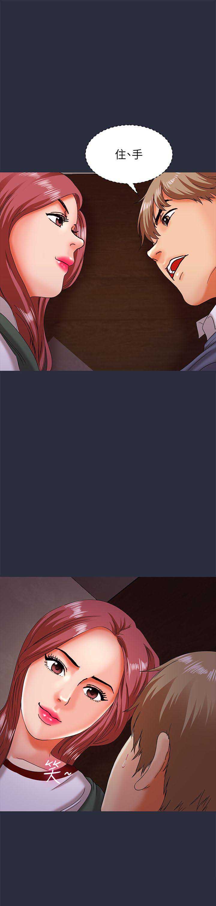 第31话6
