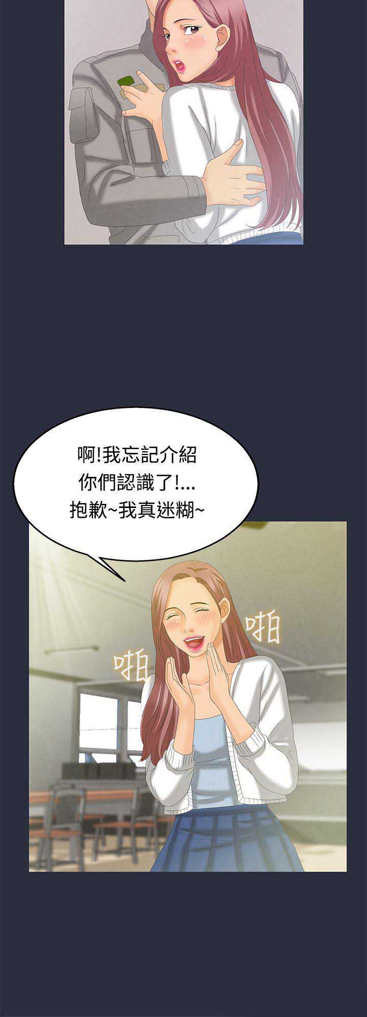 第12话9