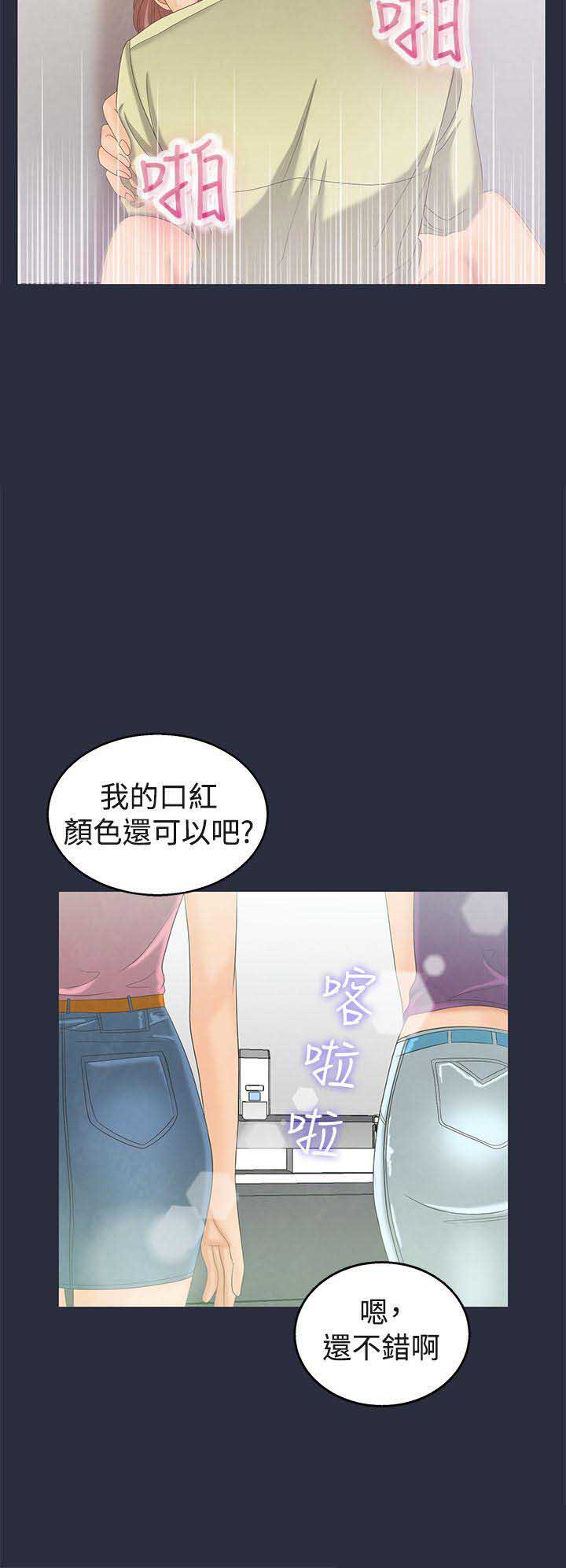 第11话4