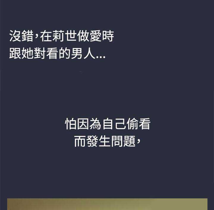 第18话2