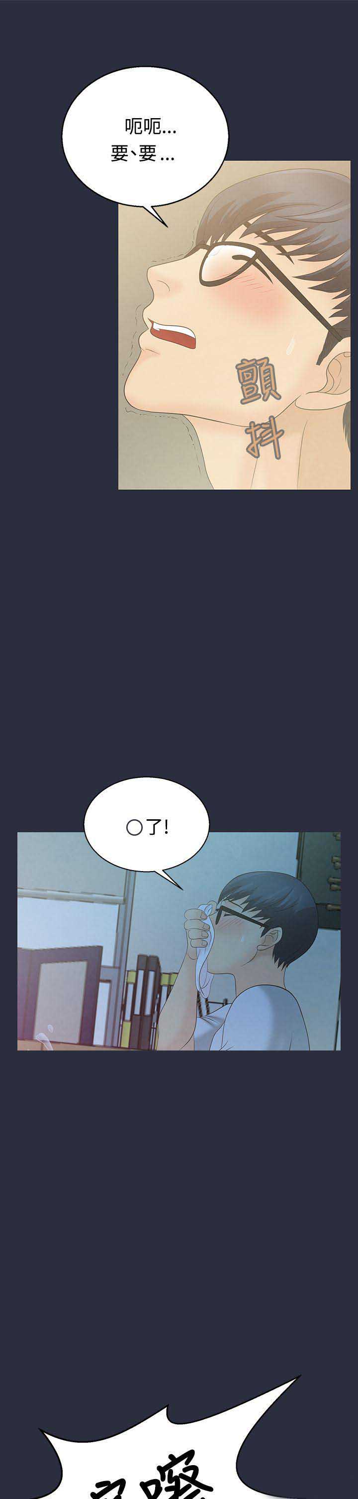 第6话14