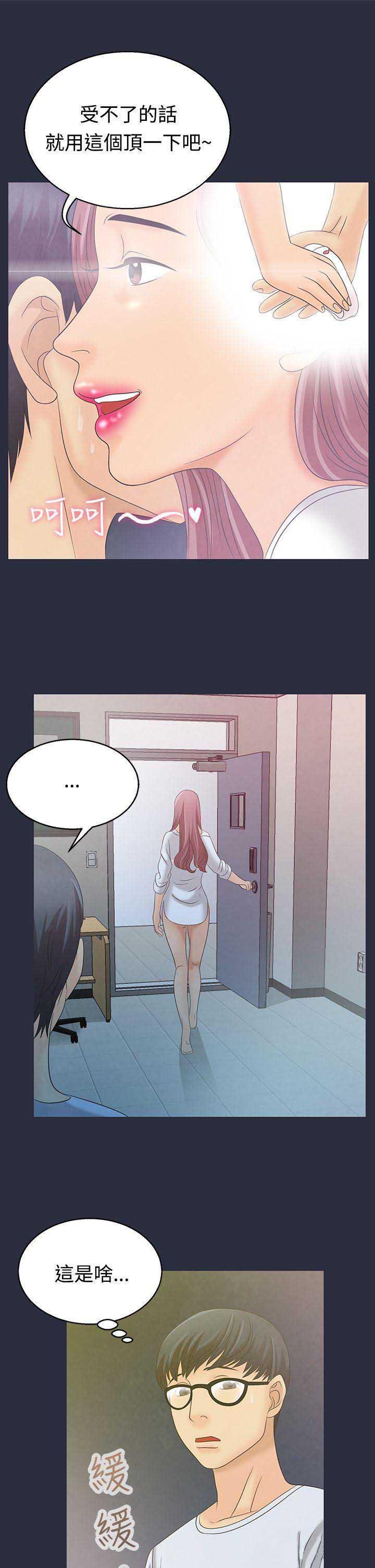 第6话6