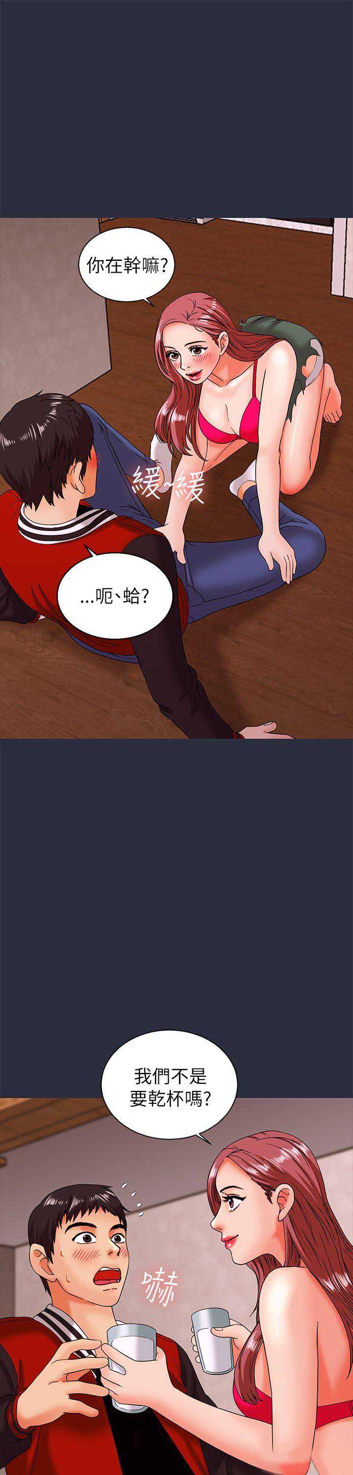第28话13