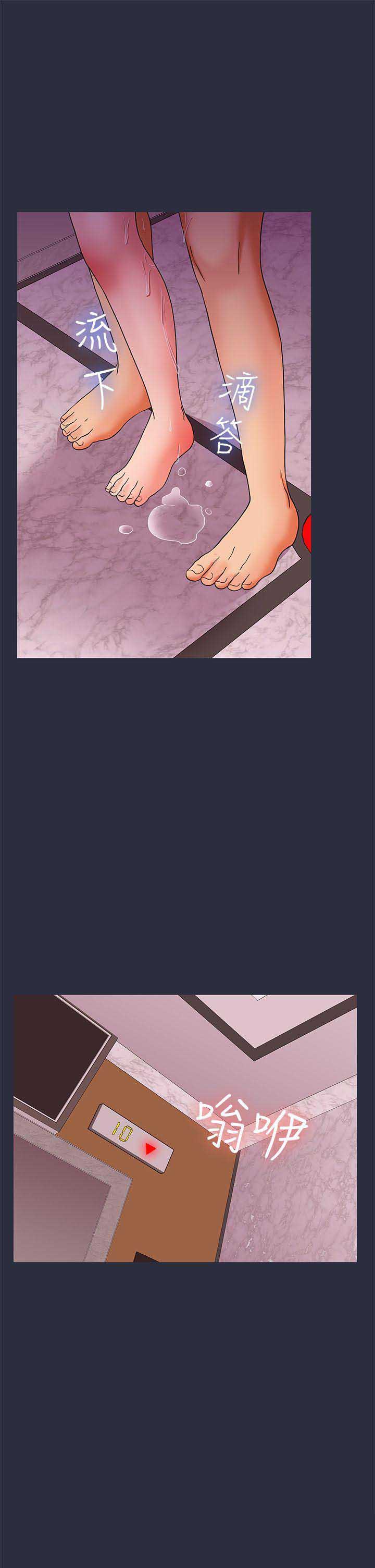 第44话7