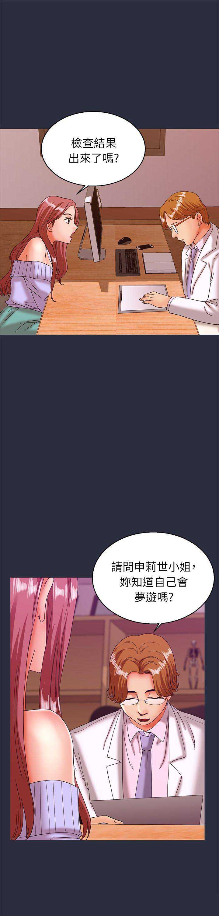 第39话15