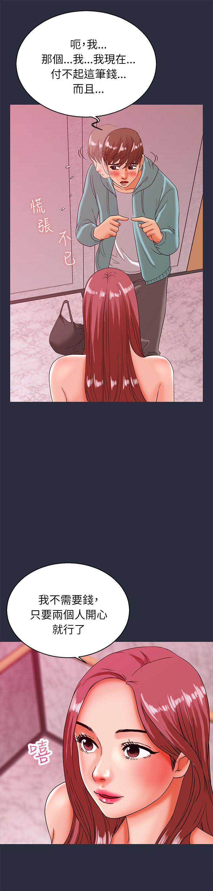 第43话13