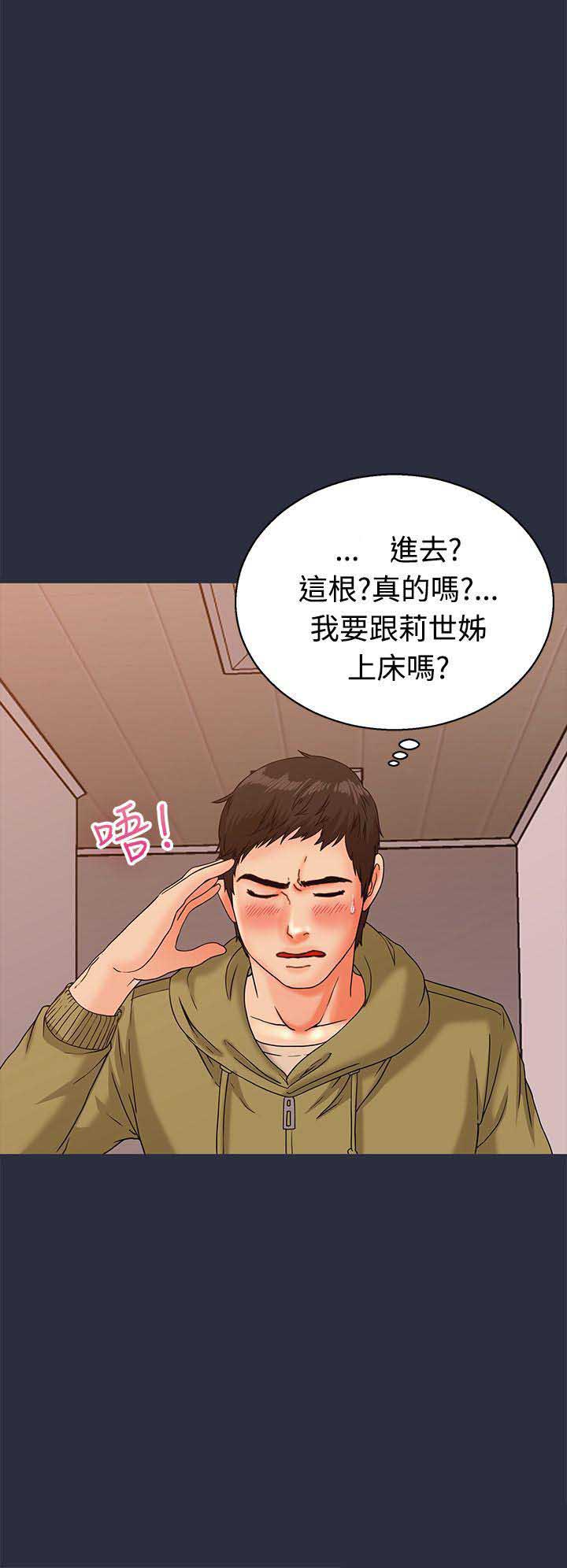 第24话15