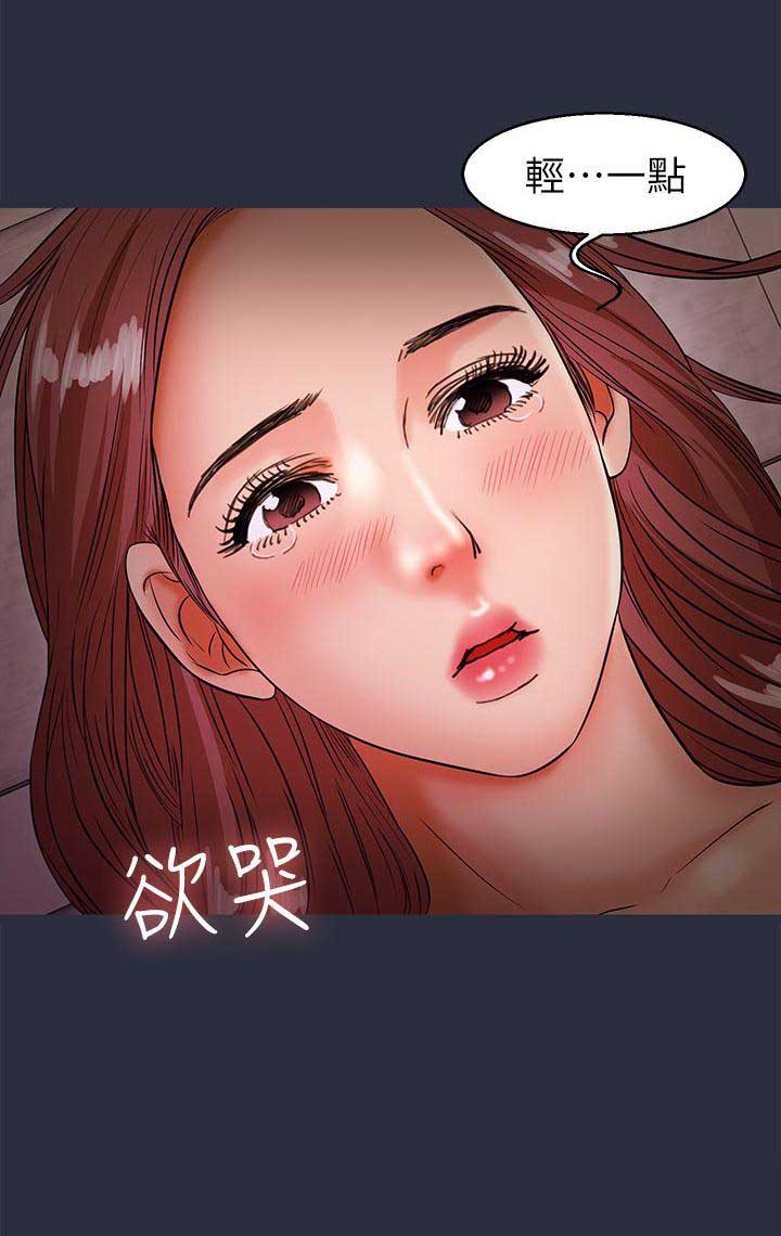 第58话18