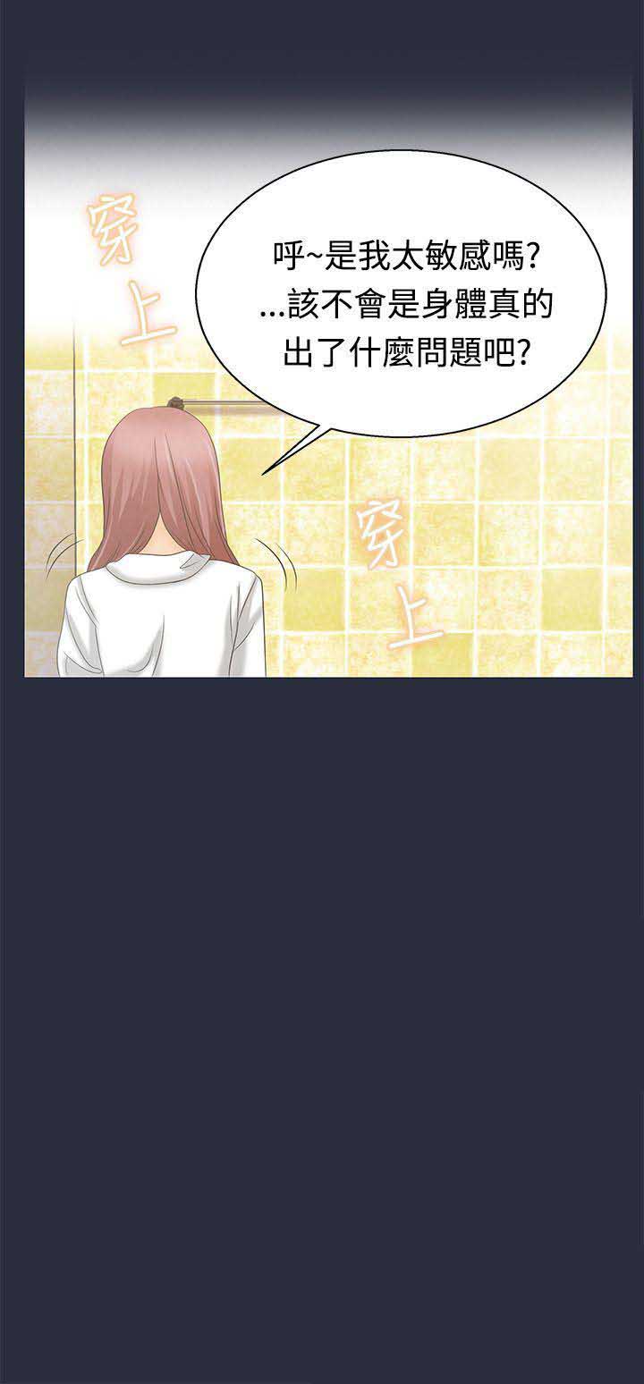 第8话17