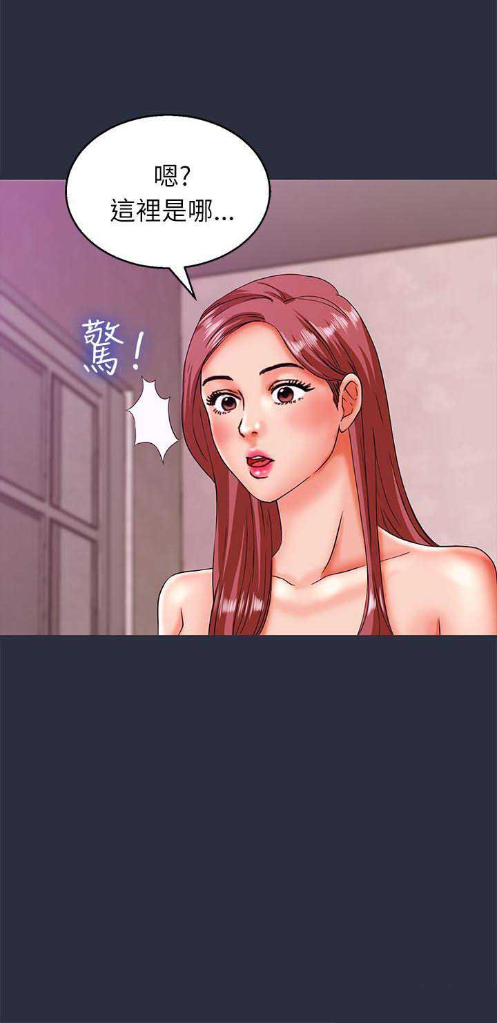 第35话9