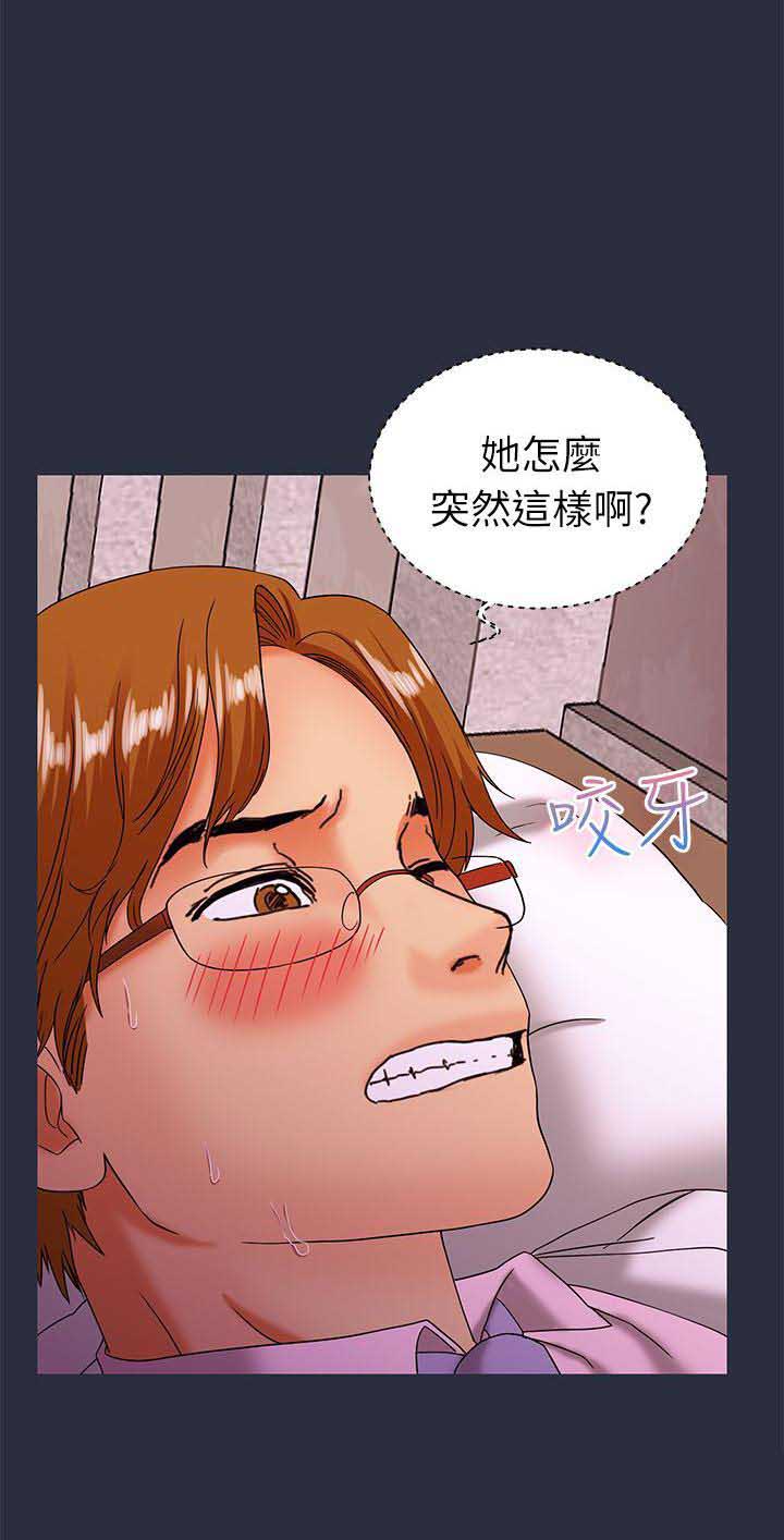 第41话2