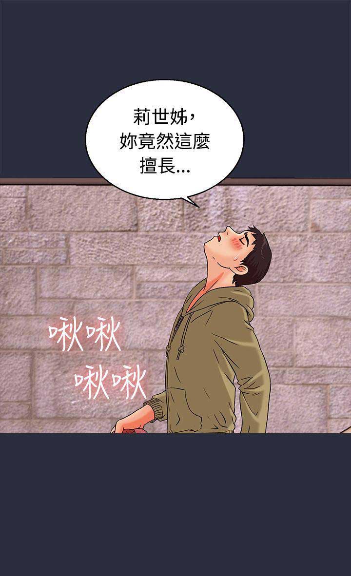 第25话1